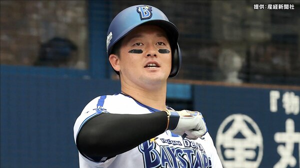 日本一のキャプテン”横浜DeNA牧秀悟選手がリーダー論を語る