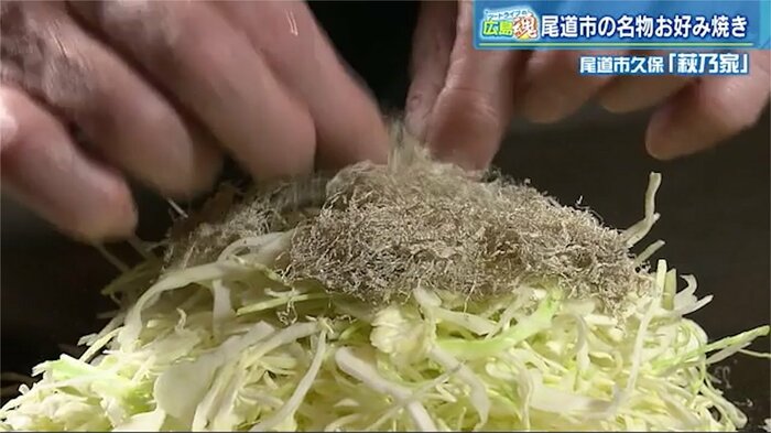 トッピングには「とろろ昆布」を!