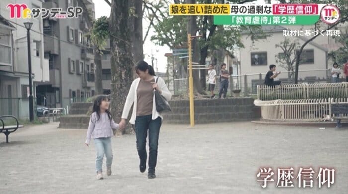 (取材に基づく再現)
