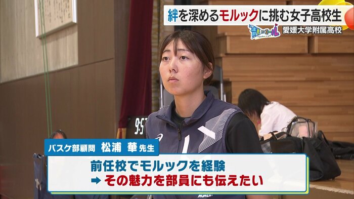 コミュニケーション能力がバスケにも