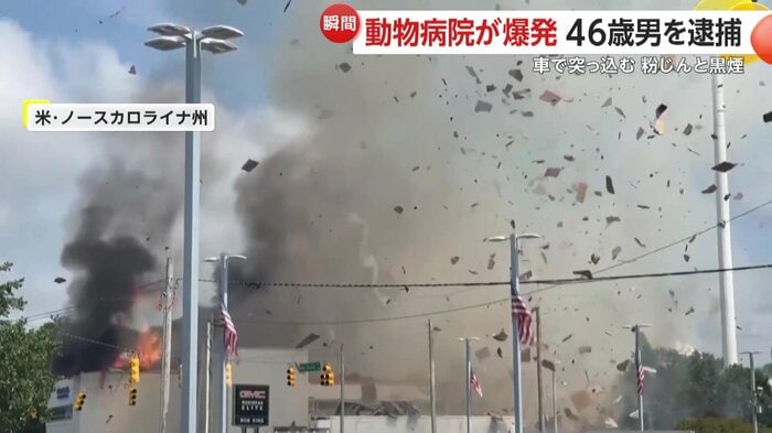 動物病院で大爆発(Jordan Branyon/TMX)