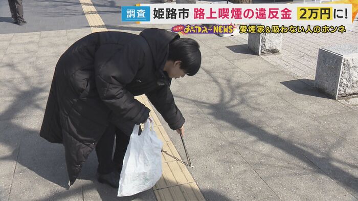 路上喫煙禁止エリアにもタバコの吸い殻が…