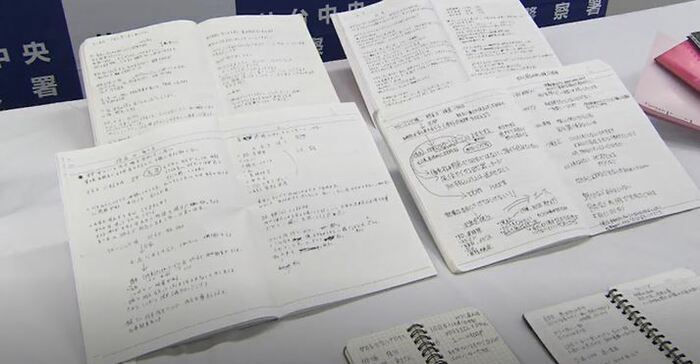 「剣塾」に参加した従業員のメモ