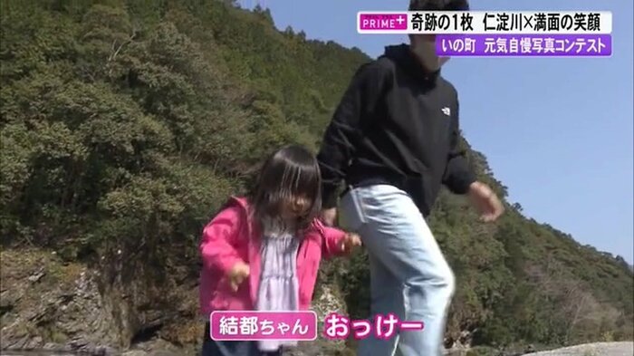 パパと川遊びをする結都ちゃん