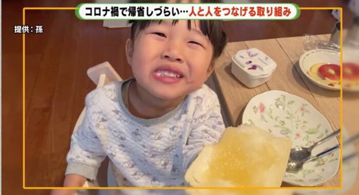 川口さんの孫「いい面も悪い面も伝えたい」