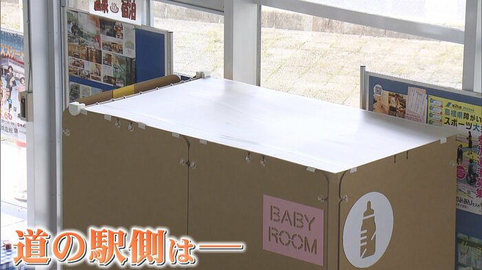 天井に設置された半透明の目隠しパネル