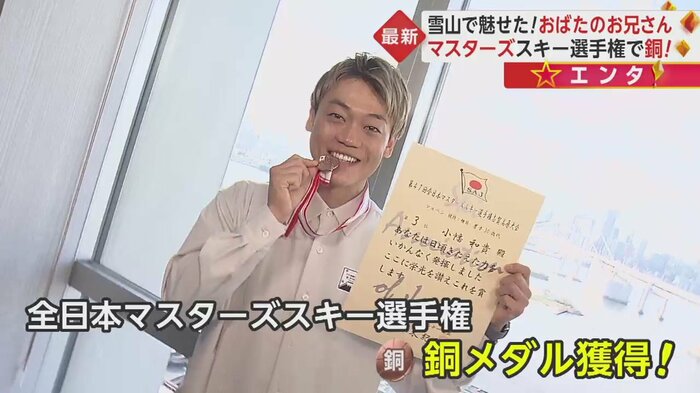 選手権から2日後の6日、お話を聞いた