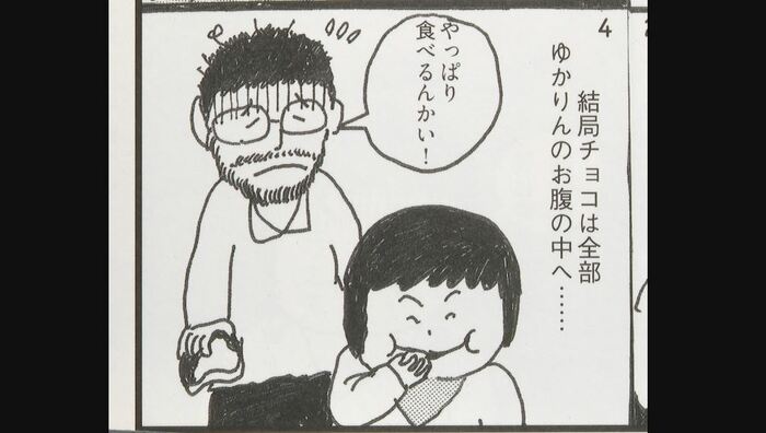 4コマ漫画「ゆかりんお菓子を食べる」より