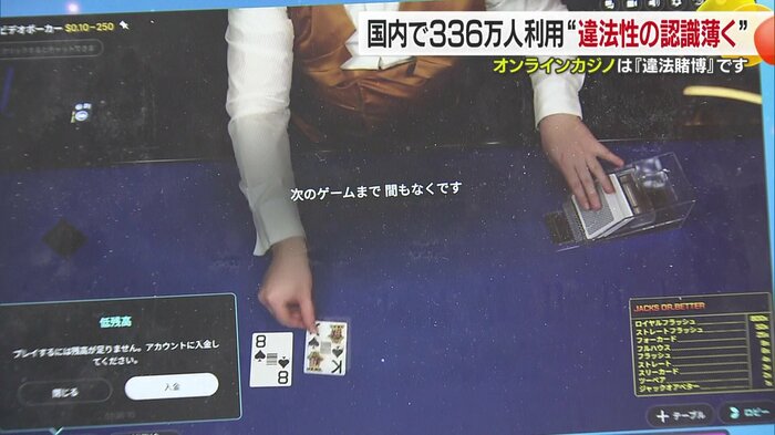 それ『違法』