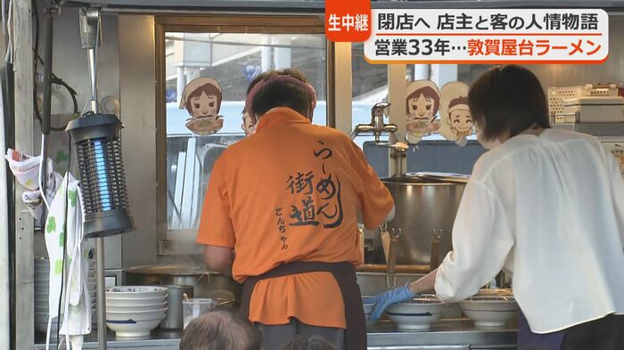 「ごんちゃん」の味は受け継がれていく…