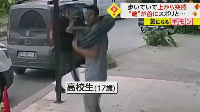 何が起きたか分からない様子で、男性が立ち止まる(IHA)