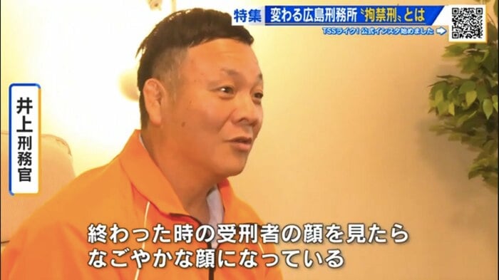 観察者の井上刑務官