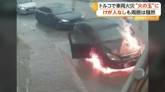 突然燃え上がった車（IHA）