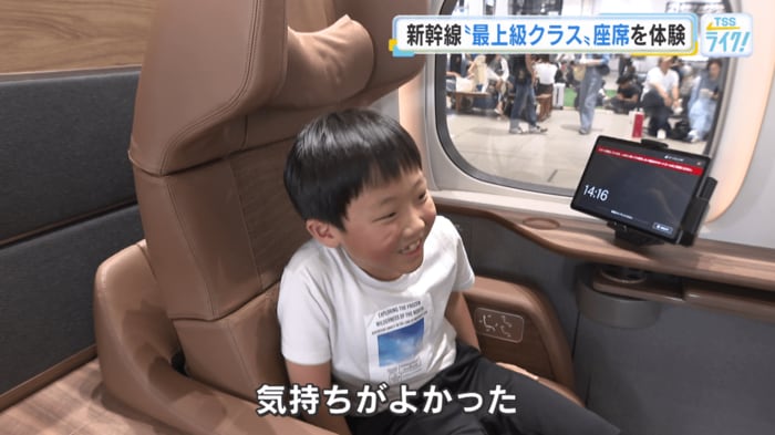 体験に訪れた人