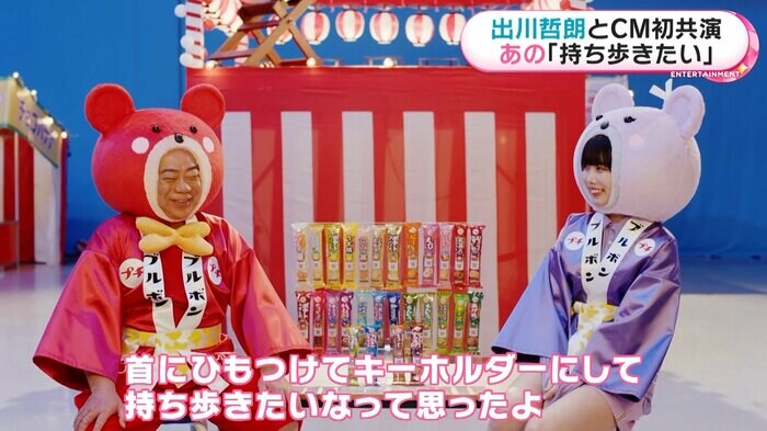あのちゃんの「ひもつけて持ち歩きたい」発言に思わず笑ってしまう出川さん