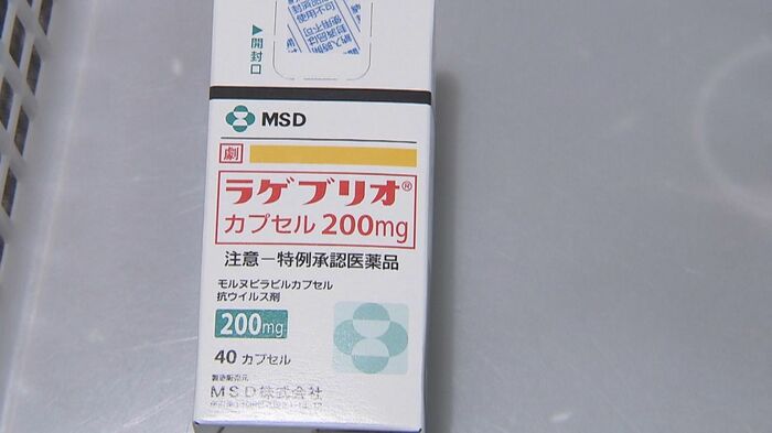 新型コロナ治療薬「ラブゲリオ」価格は5日間分で9万4000円だ