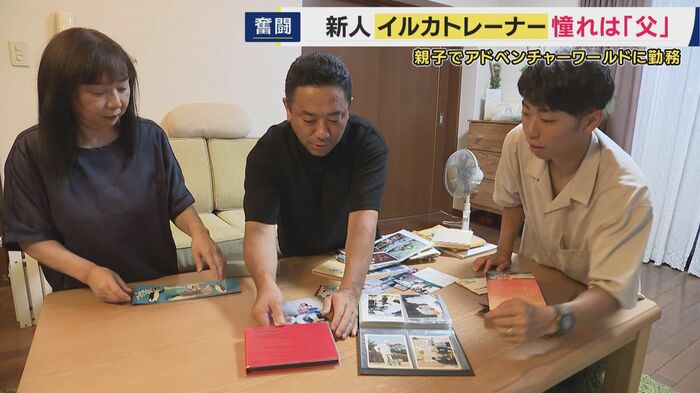 36年目 元イルカトレーナー