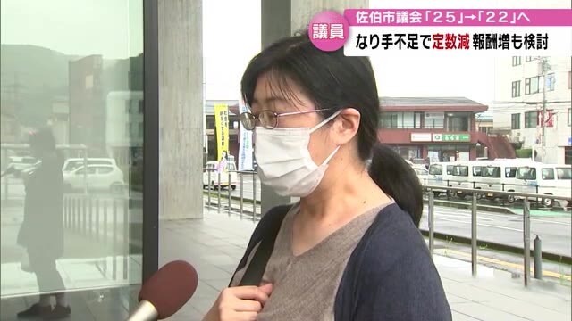 佐伯市民