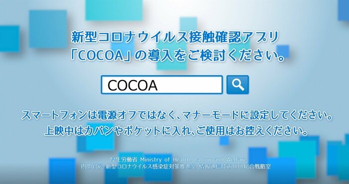 お客様へのお願い(提供:全興連)