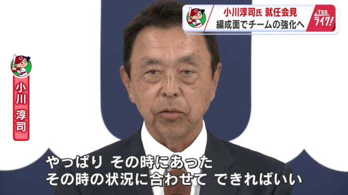 小川淳司氏「（トレードは）その時のその状況に合わせてできればいい」