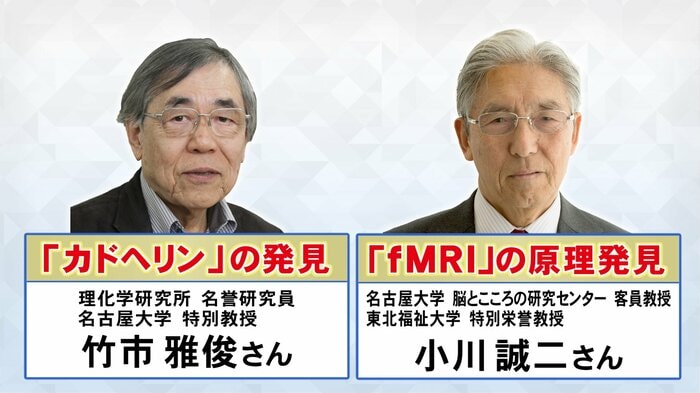 ニュースONE
