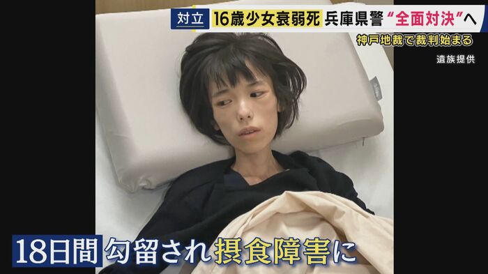 釈放後のるなさん(仮名)