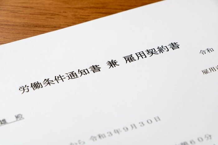 (イメージ)