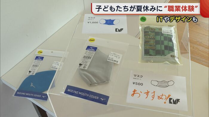 ポップも作成