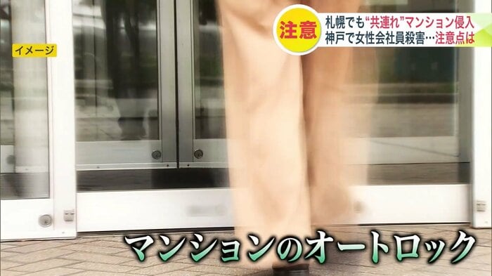 オーロックは万能ではない…