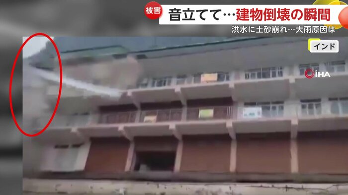 建物から引き剝がされるように倒壊