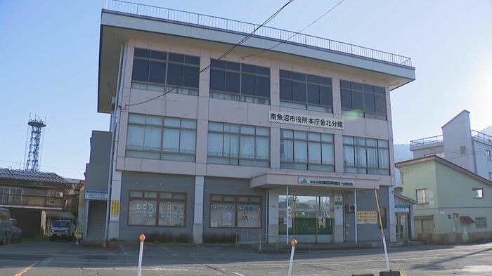 南魚沼市役所 北分館