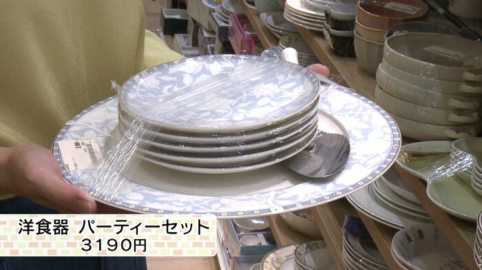 ケーキ皿のセットも3000円台