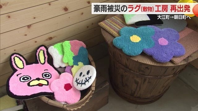 「にまるらぐ」のラグ