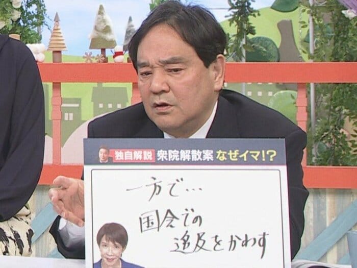 鈴木哲夫さん（関西テレビ「旬感LIVE とれたてっ！」より）