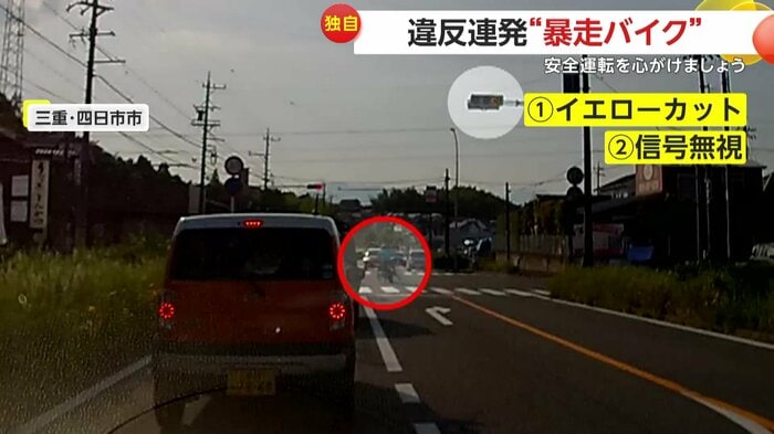 交差点で信号無視をするバイク(提供:Masatoshi@写真垢)