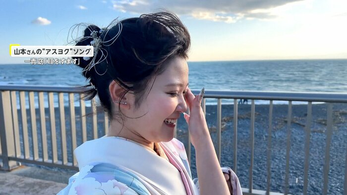 念願の振袖を着た女性は思い出の地での撮影に思わずホロリ