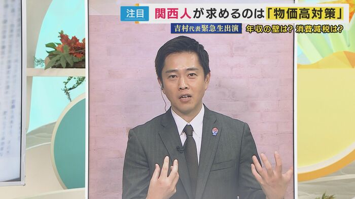 吉村代表