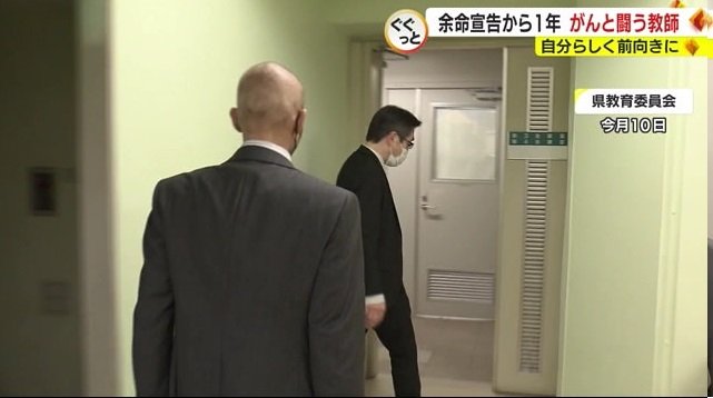 県教育委員会を訪れた榛葉さん