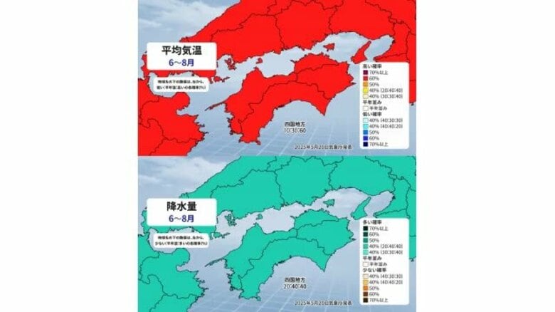 四国は今年の夏も暑い！６～８月の平均気温「平年より高い」予想　梅雨の大雨にも注意【愛媛】｜FNNプライムオンライン