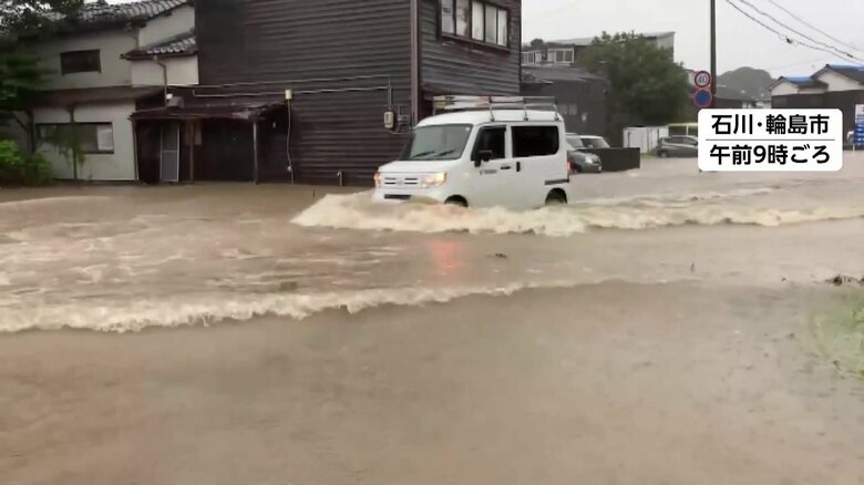 各地で土砂崩れが発生…石川県の輪島市、珠洲市、能登町に大雨特別警報　少なくとも7つの川で氾濫が発生し輪島市では1人行方不明　｜FNNプライムオンライン
