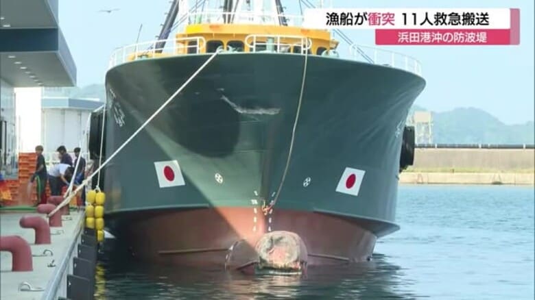 【続報】漁船事故で乗組員2人が骨折か…9人軽傷　浜田帰港直前…防波堤に衝突し船首壊れ浸水（島根）｜FNNプライムオンライン