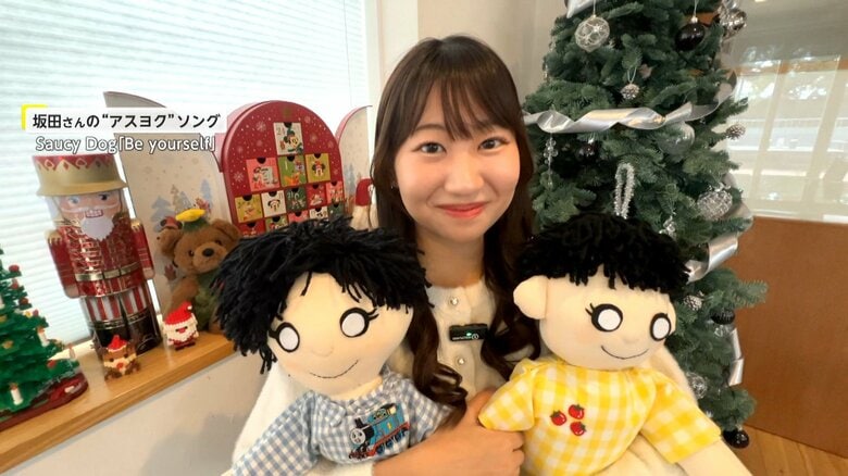 「ありのままの自分を好きでいられるよう」障害ある子どもの特徴再現した“自分そっくり”の人形「my doll」届ける！【アスヨク！】｜FNNプライムオンライン