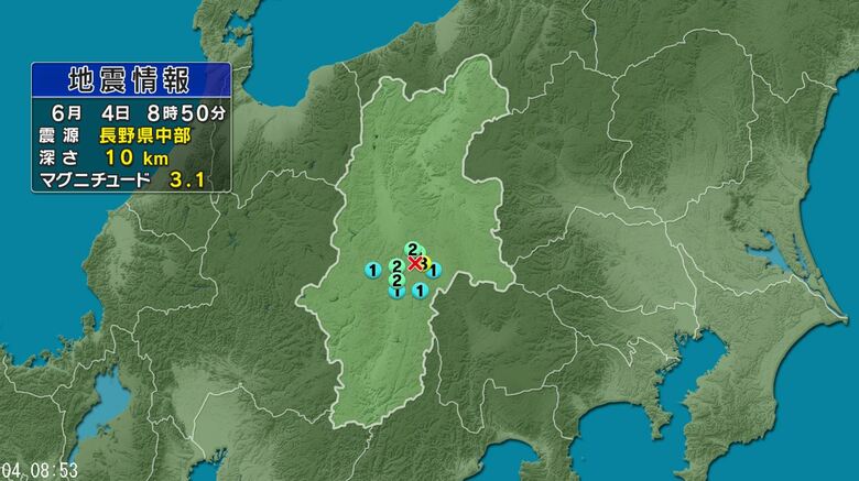 【地震】長野県中部を震源　茅野市で震度3、諏訪市、下諏訪町、辰野町、箕輪町で震度2　（6月4日午前8時50分頃）｜FNNプライムオンライン
