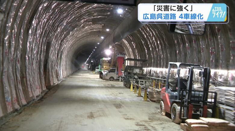 災害に強い道路へ　広島呉道路４車線化工事着々すすむ　トンネル掘削９割、橋梁７割完了　完成時期は未定｜FNNプライムオンライン