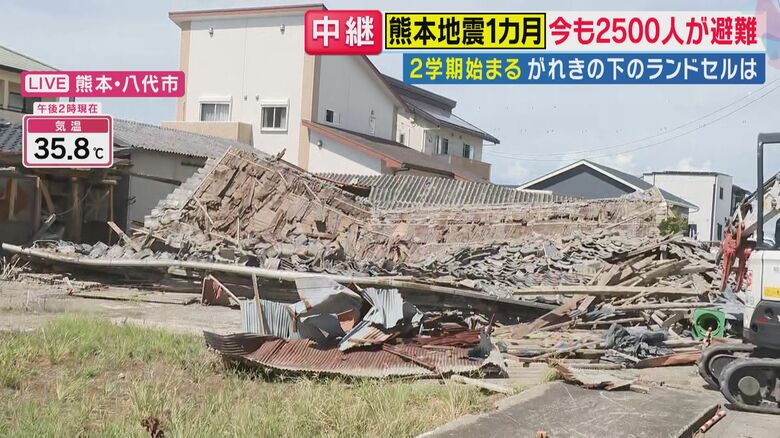ボランティアの消防士が倒壊家屋の中から見つけた「ランドセル」持ち主の小学生は「うれしそうに始業式へ」　熊本地震から1カ月　猛暑の被災地で続く支援と復旧｜FNNプライムオンライン