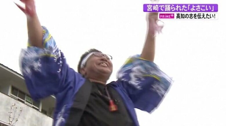 届け！ “よさこいスピリッツ” 「龍馬パスポート免許皆伝」宮崎県の“高知大好き”先生が運動会で舞う