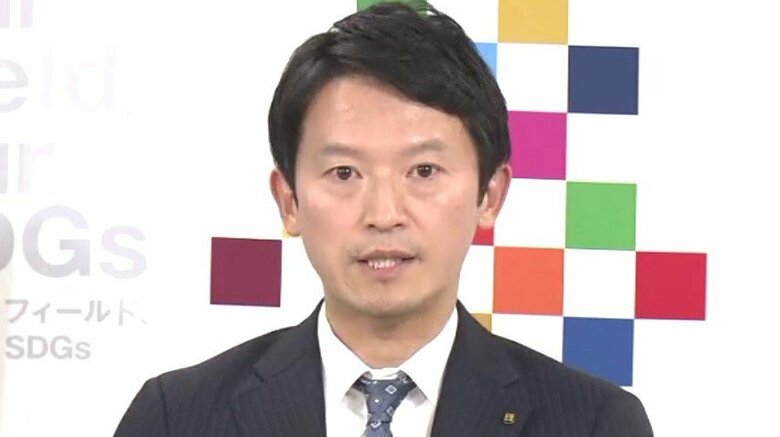 斎藤知事パワハラ疑惑に「パワハラあった確証までは得られず」告発受けて県が調査　今後物品は「おそらく受け取らない」と知事｜FNNプライムオンライン