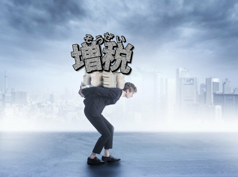 増税に関する認知度調査「高額療養費制度の負担上限引上げ検討」が最多、次いで「106万円の壁撤廃」 一方、「何も知らない」3割超も