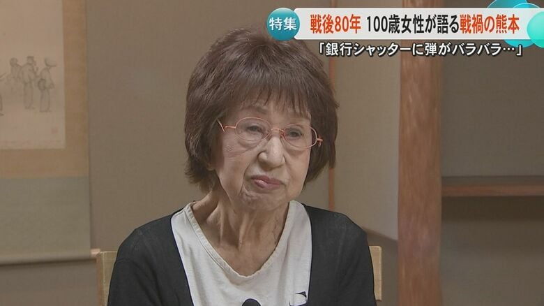 【戦後80年】『買い出し』で着物と食べ物を交換　100歳を迎えた女性が見た熊本での戦時中の生活『銃後の暮らし』について話を聞く｜FNNプライムオンライン