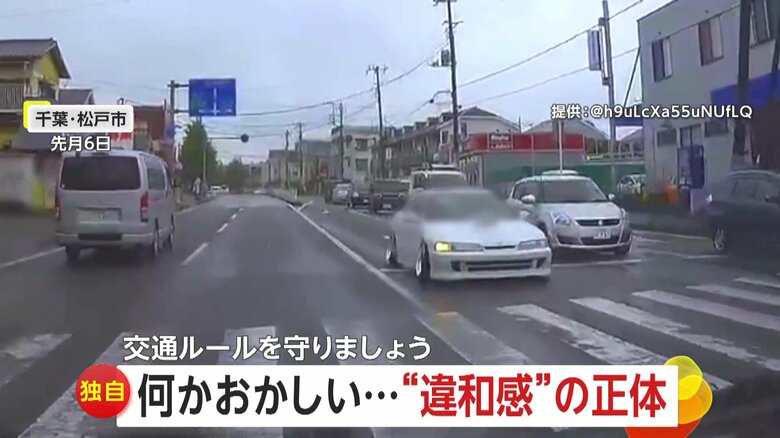 【独自】「何ちゅうあれやねん！」違和感の正体は「ナンバープレートなし」「右ウインカーで左折」「右折レーンから割り込み直進」｜FNNプライムオンライン